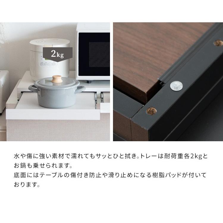レンジ下トレー レンジ台_11