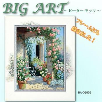 ビッグアート ピーター モッツ カーサ ラヴェンナ BA-06009_1