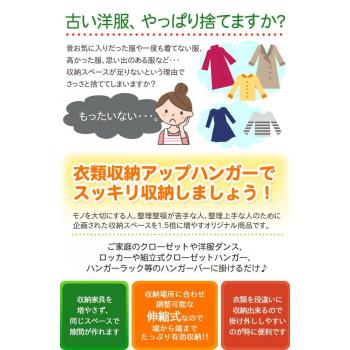 衣類収納アップハンガー ワイドタイプ(伸縮式) シルバー・SH-06-SLの画像