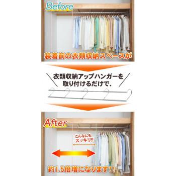 衣類収納アップハンガー ワイドタイプ(伸縮式) シルバー・SH-06-SLの画像