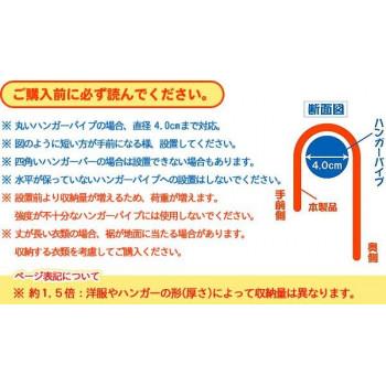 衣類収納アップハンガー ワイドタイプ(伸縮式) シルバー・SH-06-SLの画像