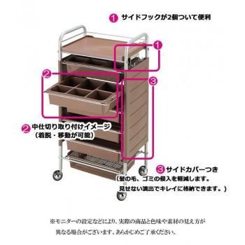 サロン用キャスター付きワゴン ロット台 7段 C-265 ホワイト・12651