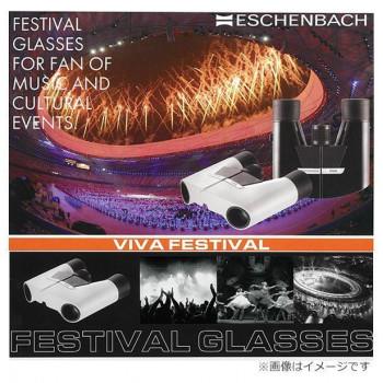 エッシェンバッハ　オペラグラス「VIVA FESTIVAL」6倍　　8416　ホワイト・26152_1