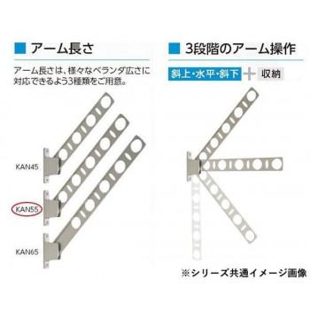 DRY・WAVE　窓壁用物干金物　KAN55　ステンカラー_1