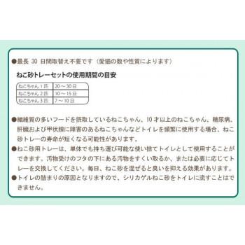 PetSafe Japan　ペットセーフ　スクープフリー 交換用「ねこ砂トレーセット」3個入り　クリスタルブルー　PAC18-14263_1