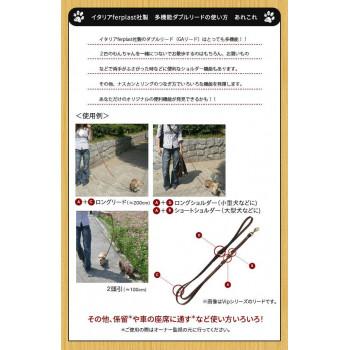 ferplast(ファープラスト)　ナチュラルシリーズ　イタリアンレザー　犬用リード　Natural GA　GA22/200　ナチュラル・75318951_2