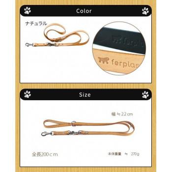 ferplast(ファープラスト)　ナチュラルシリーズ　イタリアンレザー　犬用リード　Natural GA　GA22/200　ナチュラル・75318951_3