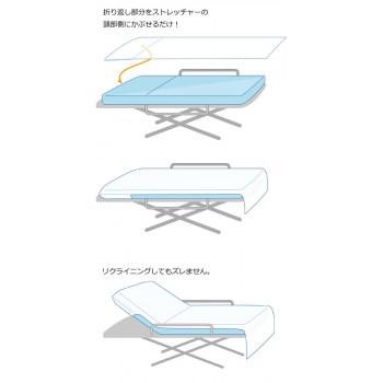 竹虎 フェルラックストレッチャーカバー 撥水/防水タイプ 1枚入×20袋 076970_2