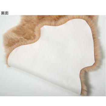 ムートンフリース 長毛タイプ 約58×175cm LWR00517　BE・ベージュ