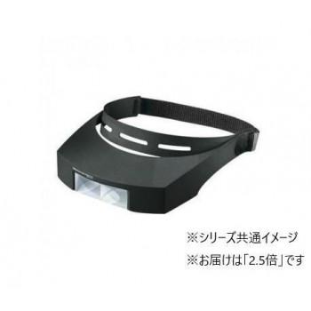 エッシェンバッハ ラボ・ヘッド 頭に被るヘッドバンドタイプの作業用