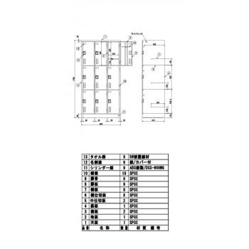 多人数ロッカー 3列3段 シリンダー錠 ニューグレー COM-SVG9Aの画像