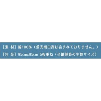 ハクゾウメディカル おくるみ『まもる』10枚入 2590118_3