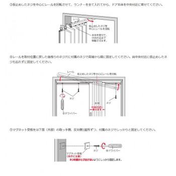 単式アコーデオンドア 木目 幅150×高さ174　ホワイトウッド_5