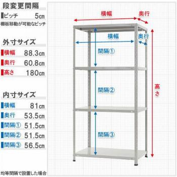スチールラック KT-5 4段 間口875×奥行600×高さ1800mm ホワイトグレーの画像