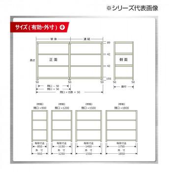 中量仕合わせ 耐荷重500kg印字機 単体 間口1800×奥ふかさ450×高さ900粍 3段 ニュー象牙色