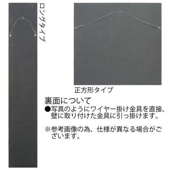 ユーパワー ウッド スカルプチャー アート「パーム ツリー(BK+NP)」 SA-15079の画像