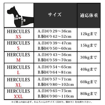 ファープラスト ヘラクレス 犬用ハーネス S ブルー 75468225_1