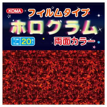 両面カラーホログラムフィルム 20枚入 75×75mm P0052 10セット : QUOLI - 通販 - Yahoo!ショッピング