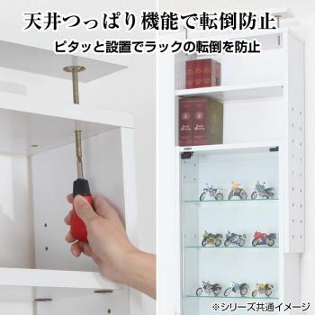 天井つっぱりコレクションラック　ホワイト　NCR-T001W_3