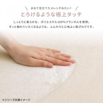 メレンゲタッチの洗える低反発ラグ 撥水機能付き グレー 約185×185cm 240620659_3