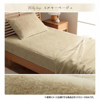La Pierce ラピアス ボックスシーツ シングル 100×200×30cm MBE 1597409_1