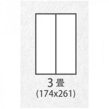 ナチュラルスタイル 日本製 洗えるラグ ブラック 江戸間3畳 約174×261cm 1090271031002