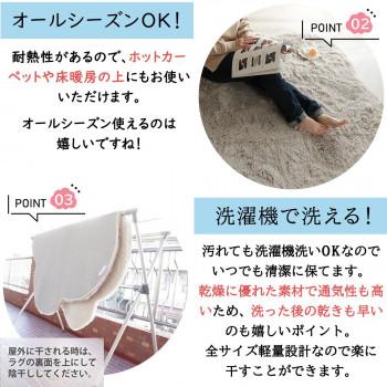 マイクロファイバーロングシャギーラグ　シフォン　円形　140cm　グリーン「GSCD803383」