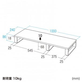 サンワサプライ 木製机上ラック W1000 ホワイト MR-LC314Wの画像