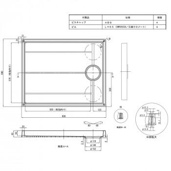 テクノテック 洗濯機用スタンダード防水パン TP800-CW1 アイボリー