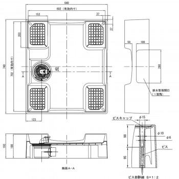 テクノテック洗濯機用床上配管対応防水パンTPR740-W3-FN 開口有専用