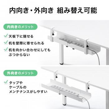 サンワサプライ ケーブル配線トレー ホワイト CB-CT8W_6