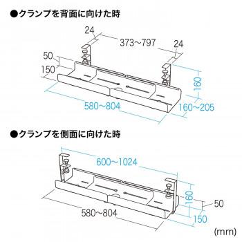 サンワサプライ ケーブル配線トレー ホワイト CB-CT8W_7