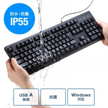 サンワサプライ 日本語109キーボード 抗菌防水防塵タイプ SKB-BS6BK_6