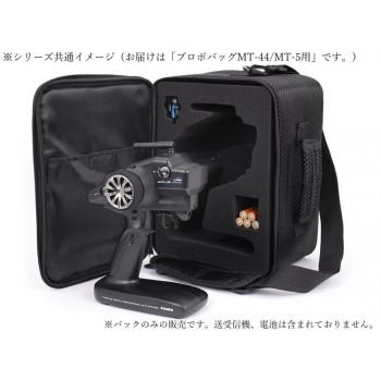 G-FORCE TX Bag for MT-44(プロポバッグMT-44用) G0264_1