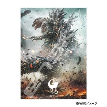 ジグソーパズル 500ピース ゴジラ-1.0 500-560 : QUOLI - 通販 - Yahoo
