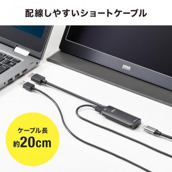 サンワサプライ HDMI-Type-C(DP Altモード)変換アダプタ(4K/60Hz) AD-HD26TCの画像