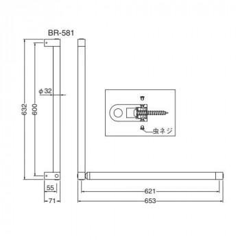 シロクマ　シルエット手すりL形 白木ウッド/クローム BR-581L　（左）_1