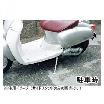 NNK-166 サイドスタンド NCX50 (AF74)の画像