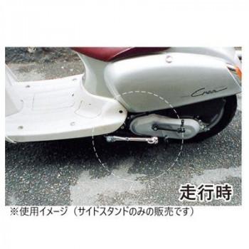 NNK-203 サイドスタンド パッソーラの画像