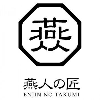 燕人の匠 包丁3点セット ETK-5000 5657-157の画像
