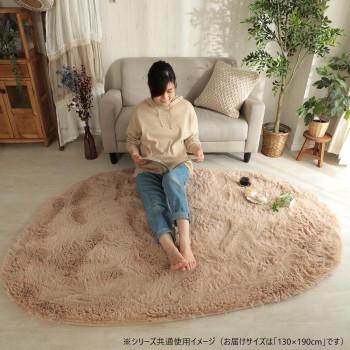グラムスタイル シフォン 異形 BE ミルクティ 130x190cm 「GSCD307337」
