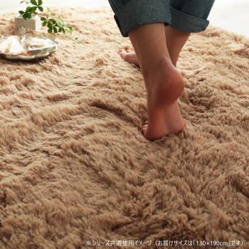 グラムスタイル シフォン 異形 BE ミルクティ 130x190cm 「GSCD307337」