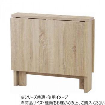 東谷 フォールディングダイニングテーブル ナチュラル FIK-103NA_1