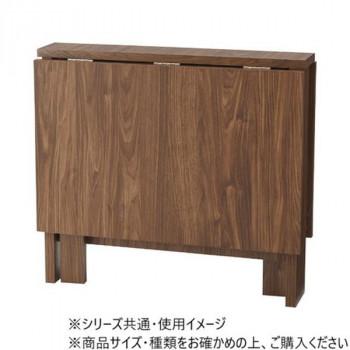 東谷 フォールディングダイニングテーブル ブラウン FIK-103WAL_1
