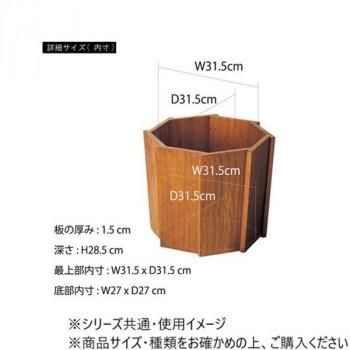 東谷 ウッドプランターS ブラウン GUY-823BRの画像