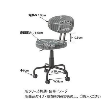 東谷 デスクチェア ブルー kgI-109CBLの画像