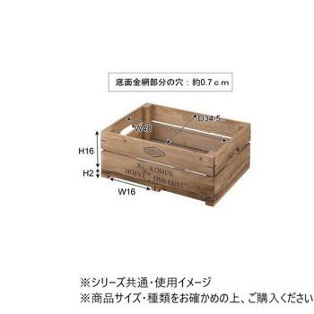 東谷 ボックス席 二分の一大きさ 赤銅色 LFS-475