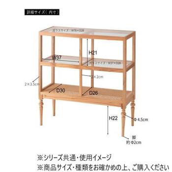 東谷 オープンシェルフ ブラック PM-513BKの画像