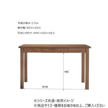 東谷 デスク ブラウン TAC-311WAL_1