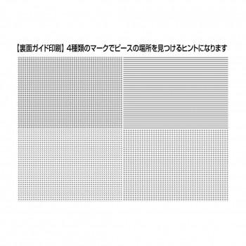 ウォーリーをさがせ　ビンテージ　ジグソーパズル　額縁セット　特大　サイズ ウォーリーをさがせ ビンテージ ジグソーパズル 額縁セット 特大